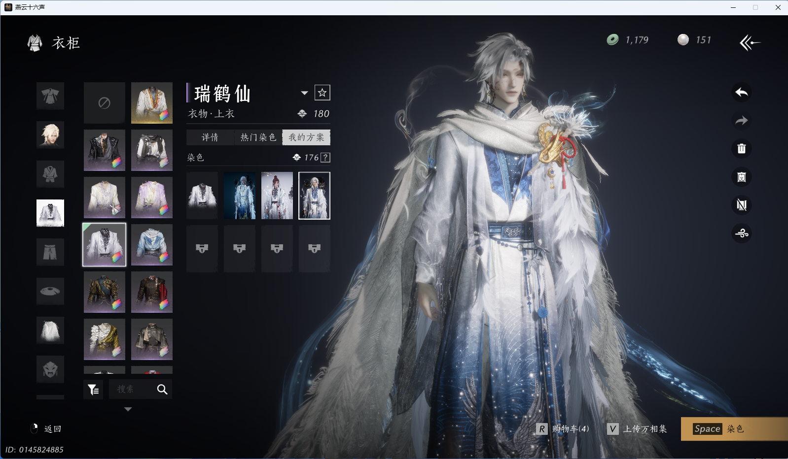 YYSWQ36096燕云十六声账号详情图22 YYSWQ36096燕云十六声账号详情图22