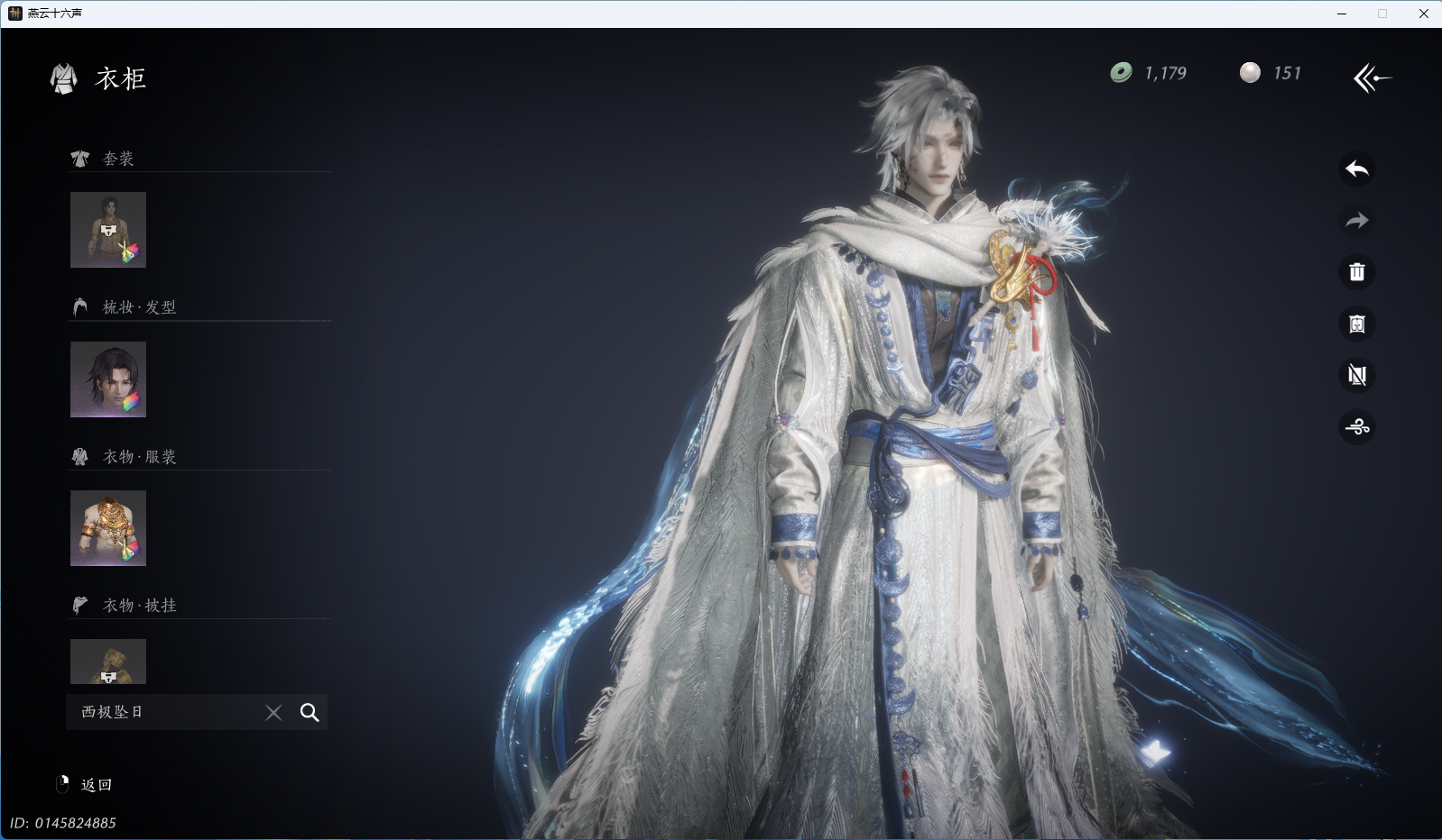 YYSWQ36096燕云十六声账号详情图24 YYSWQ36096燕云十六声账号详情图24