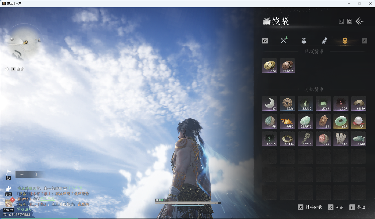 YYSWQ36096燕云十六声账号详情图45 YYSWQ36096燕云十六声账号详情图45