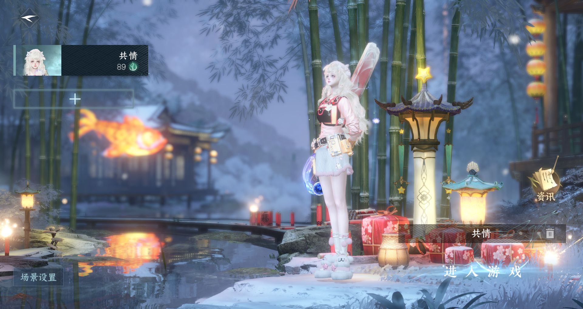 逆水寒手游账号决南岭 【自染澄心【男号未染】+高质量天赏头懒洋洋金牛头520珊瑚头觅光，最新宠物宝宝，200+大衣柜20+288】 战力值131.51 总评131.51 角色等级89 衣品值212095 国色值82610