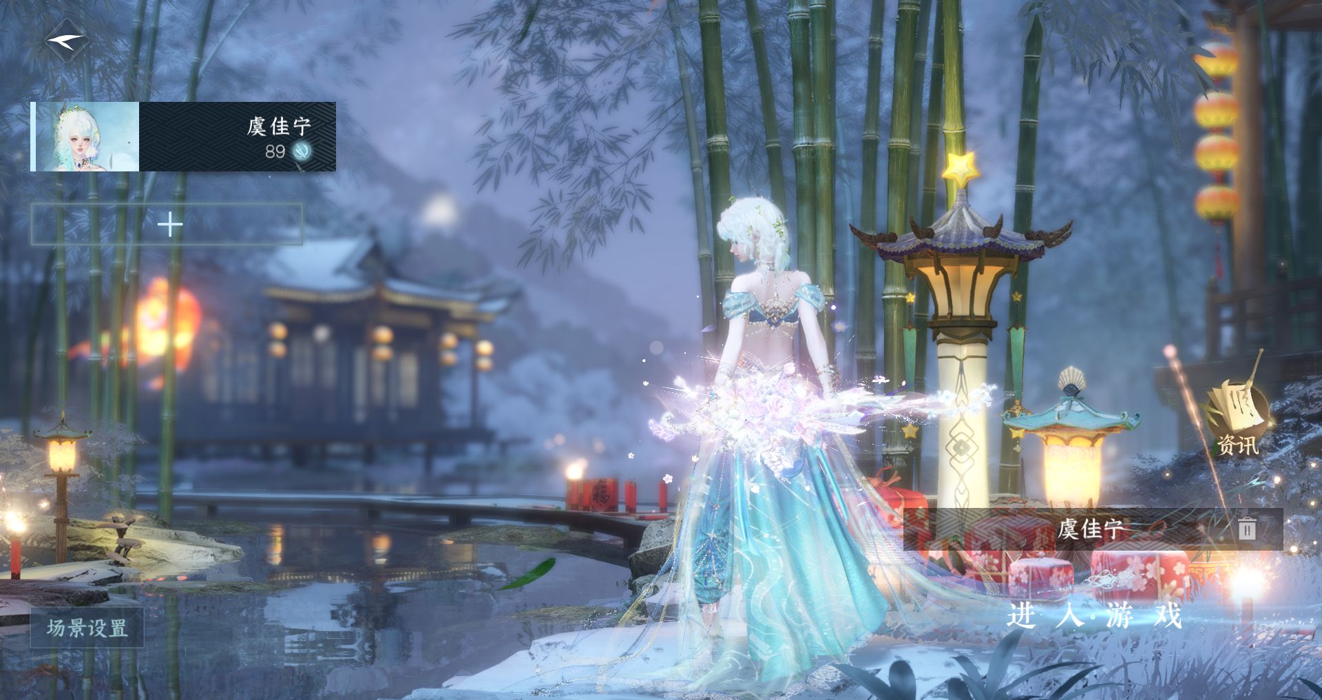 逆水寒手游账号凌西川 【百万战力号九尾大摩托，打本号，220+大衣柜40+288】 战力值136.82 总评136.82 角色等级89 衣品值316425 国色值60240 已用天赏石25 未用天赏石0 天霓染数量1 【