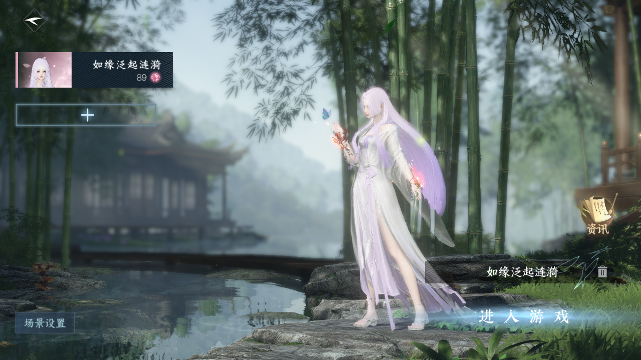 NSHWO328922逆水寒手游账号详情图2