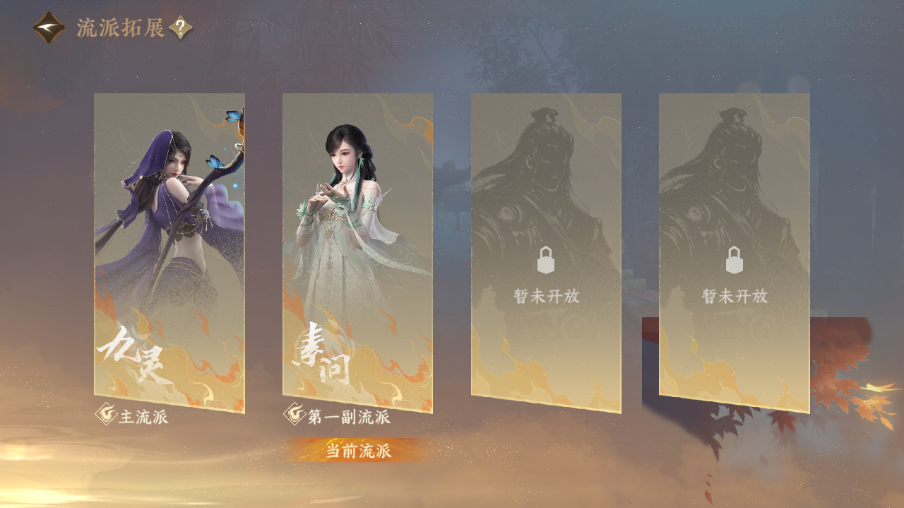 NSHWO328922逆水寒手游账号详情图29