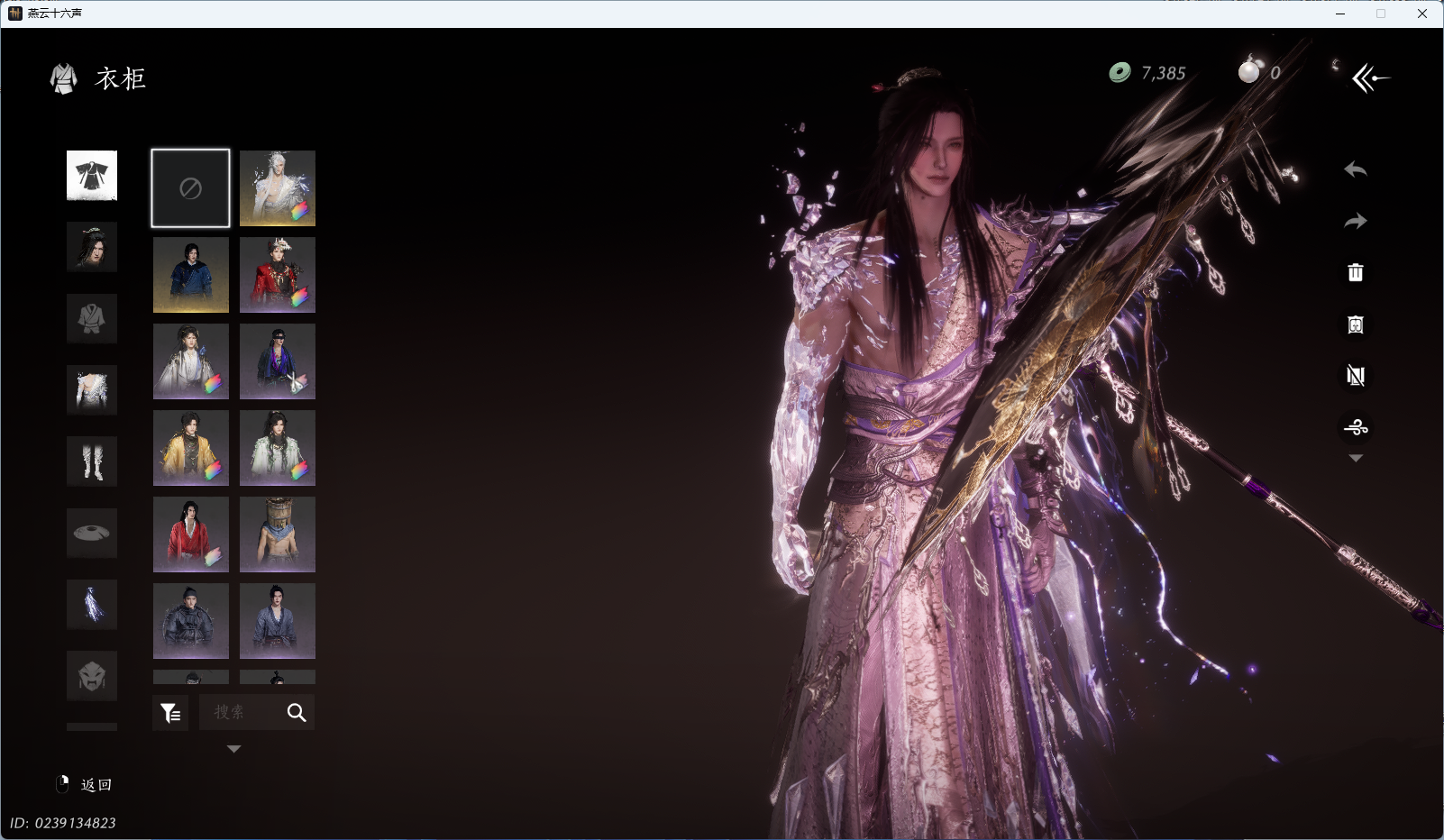 YYSWQ36105燕云十六声账号详情图4