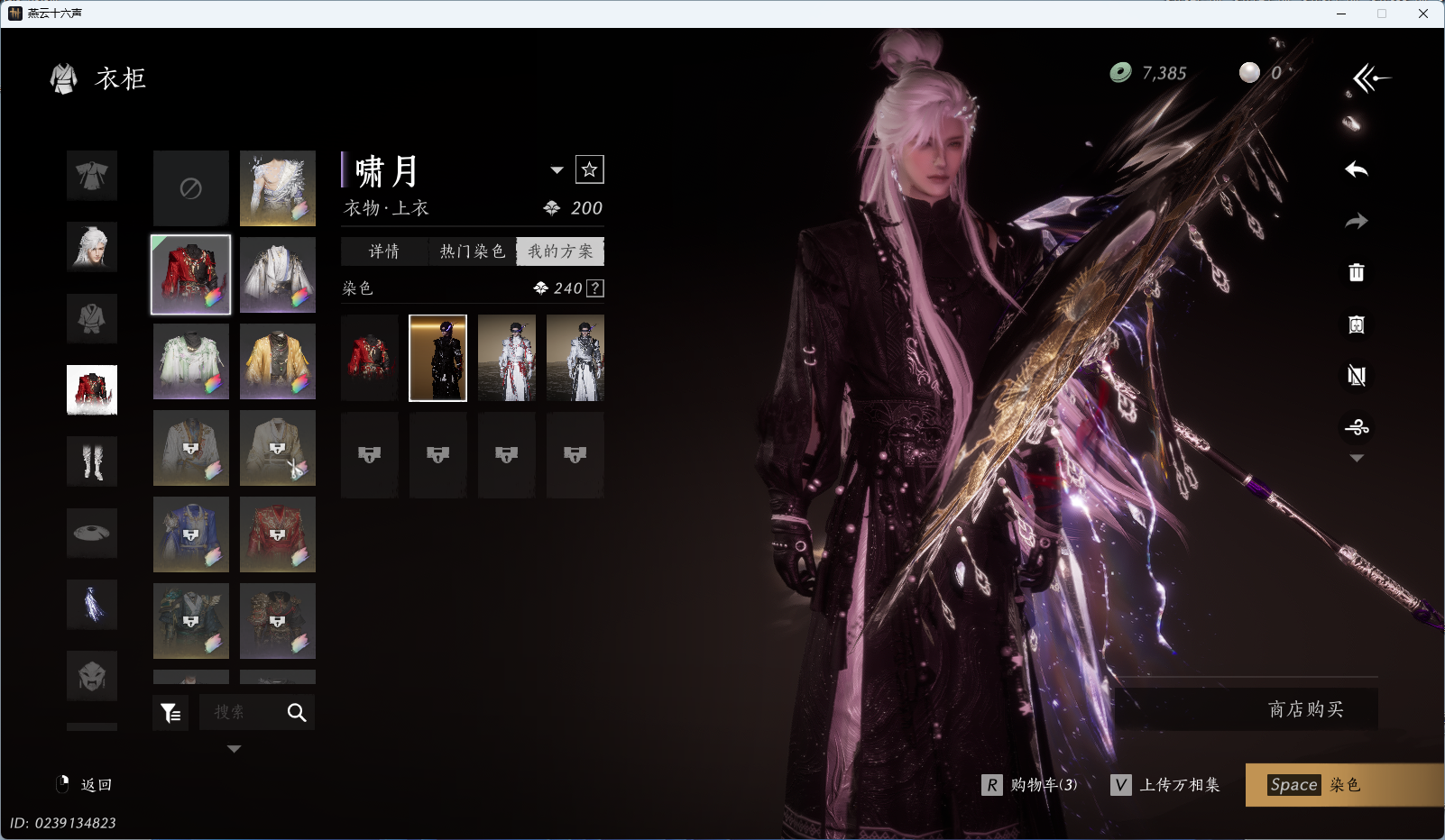 YYSWQ36105燕云十六声账号详情图6