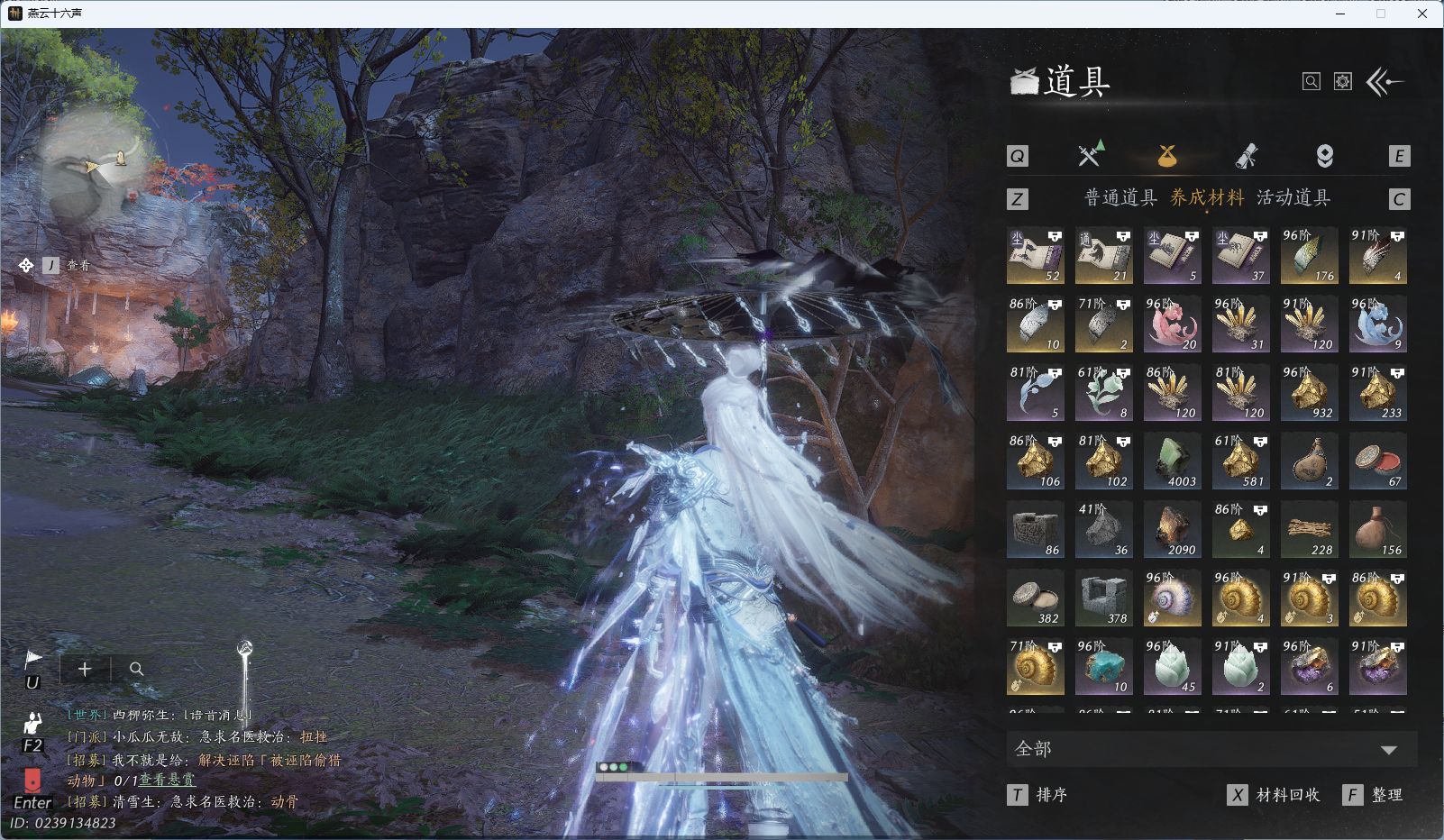 YYSWQ36105燕云十六声账号详情图21