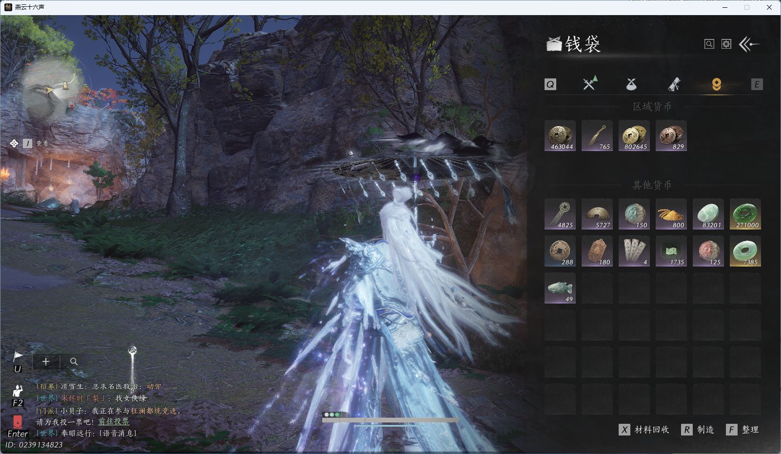 YYSWQ36105燕云十六声账号详情图22