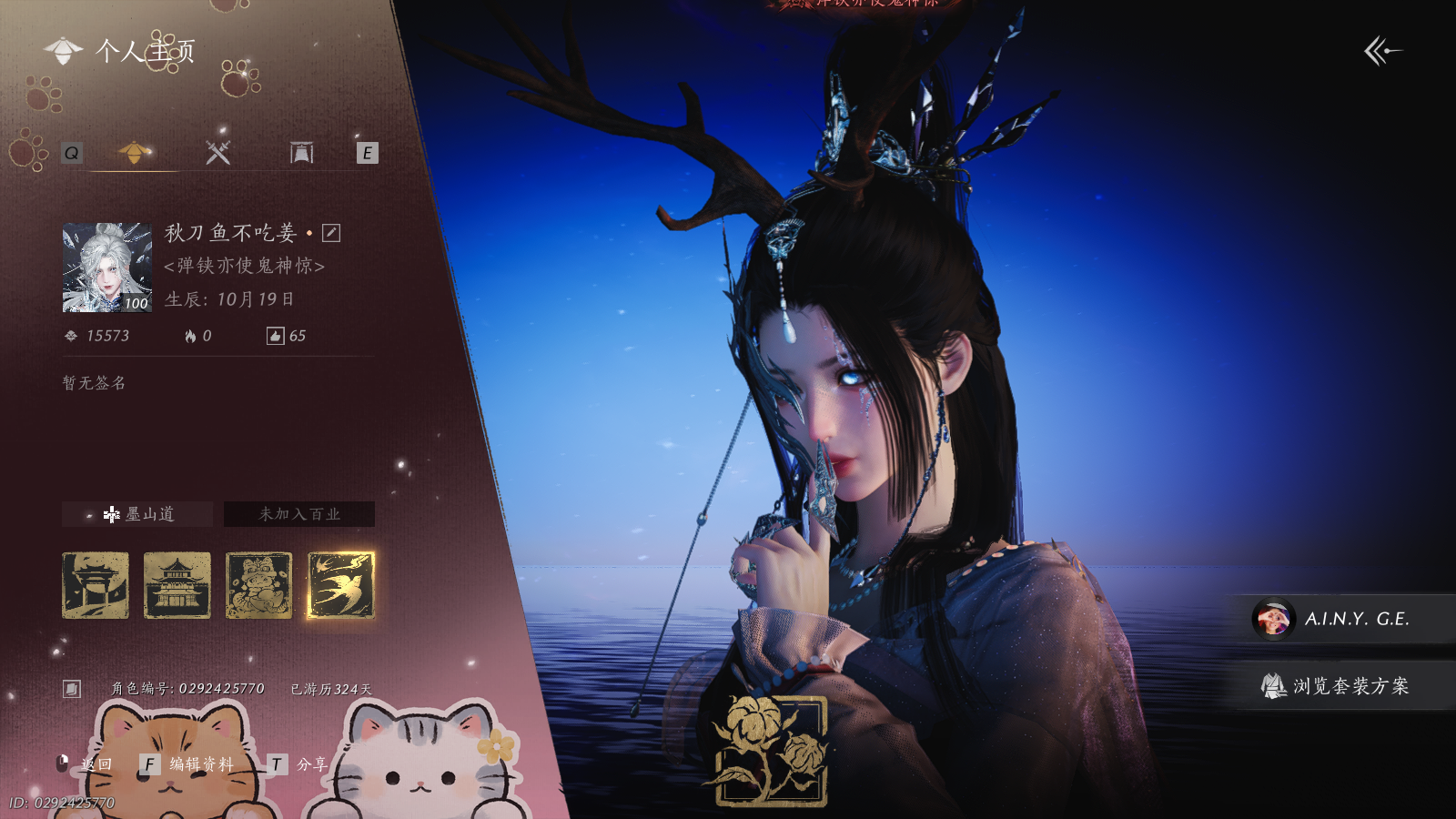 燕云十六声账号官服 【碎冰冰小号带一个武学特效】 风华值15573 武林造诣（鹅）33341 已用八音窍数量3 未用八音窍数量0 等级100 角色性别【文本】女 【绝境】 【无换绑CD】 【未绑定或可换绑】 【未注册】