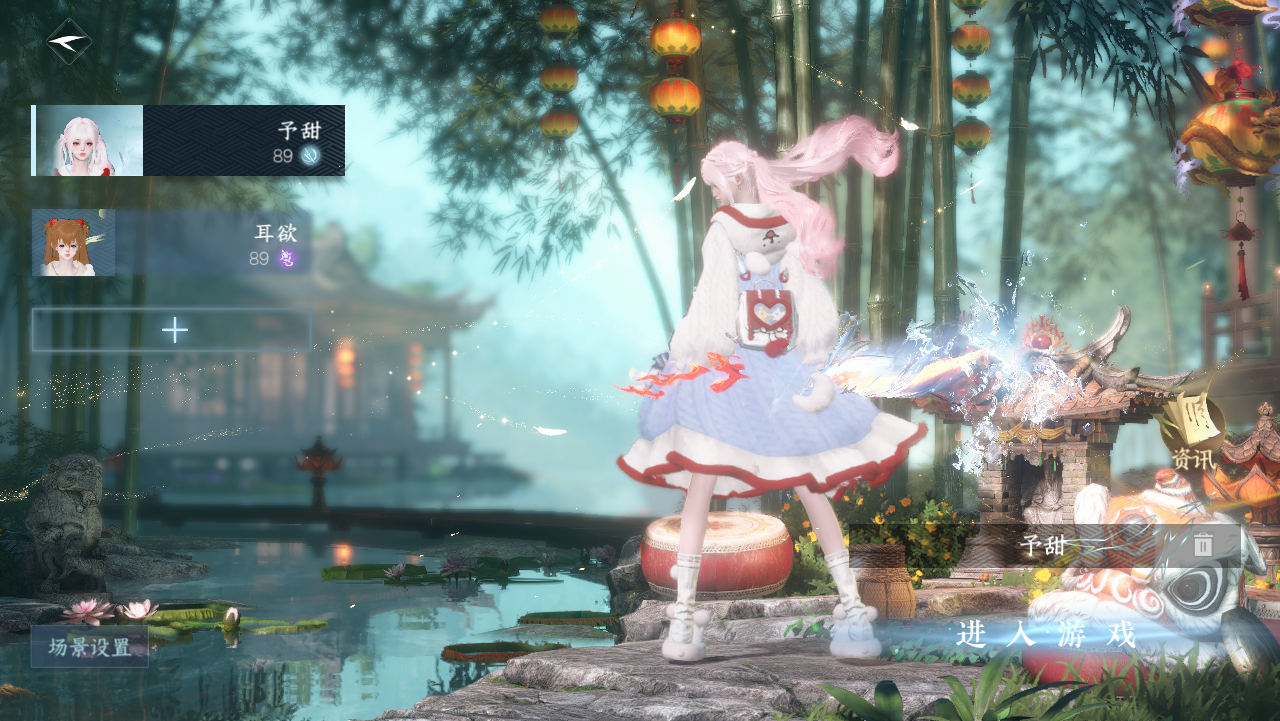 逆水寒手游账号逍遥游千古风流 【精品进度pvp号17已用+超火旋悠光转盘+3热门自染+8经典天赏头+火武+5副本白发+225套大衣柜随意切换风格+53保底绑凿超高性价比12.2cd】 战力值1260846 总评1260846 角