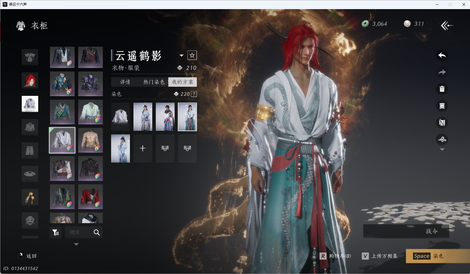 YYSWQ36137燕云十六声账号详情图12 YYSWQ36137燕云十六声账号详情图12