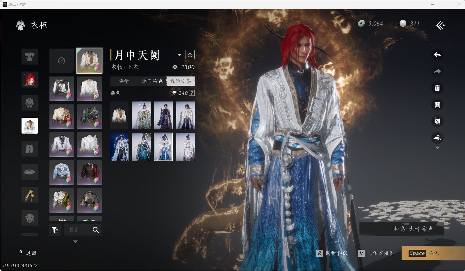 YYSWQ36137燕云十六声账号详情图15 YYSWQ36137燕云十六声账号详情图15