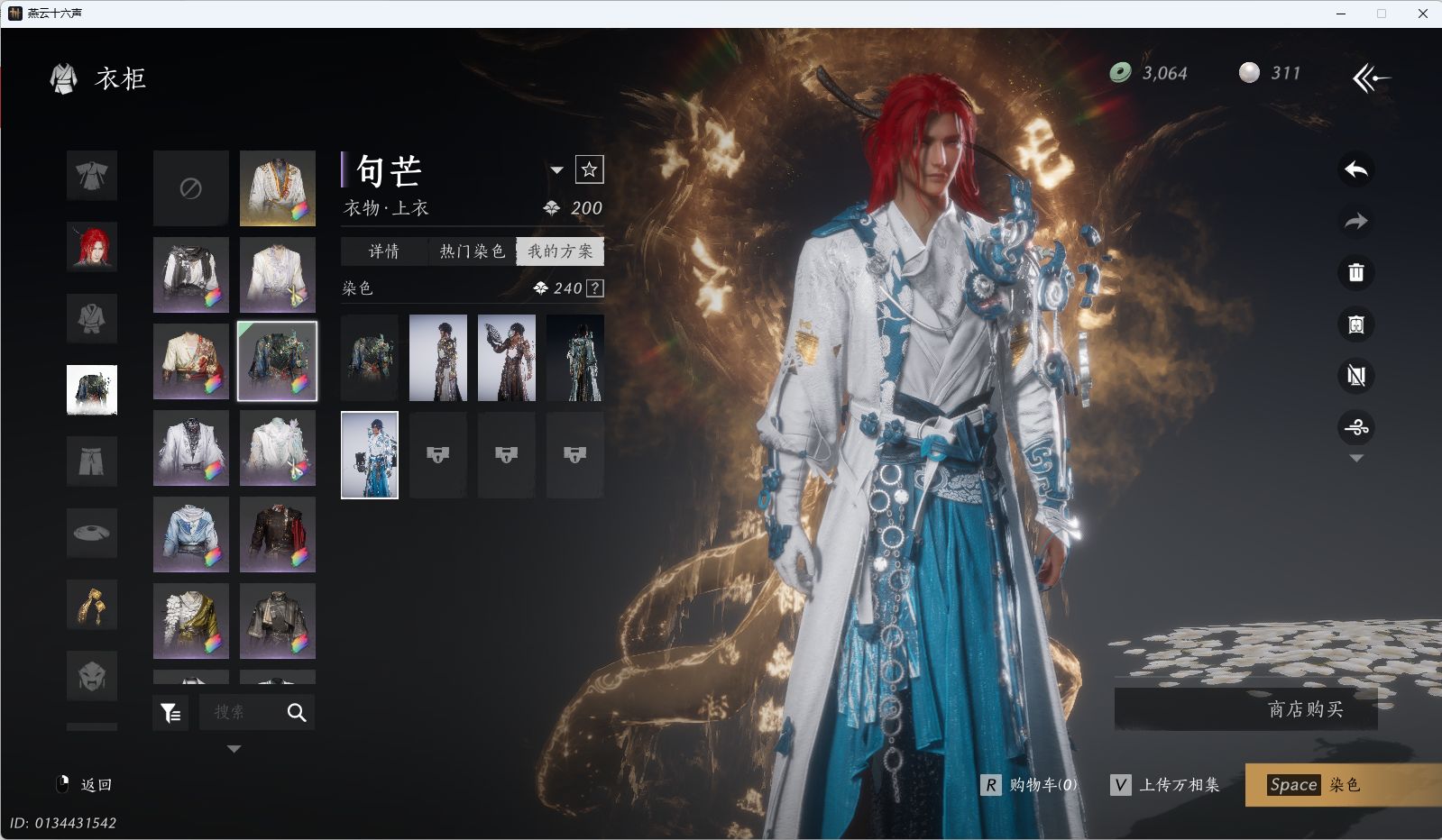 YYSWQ36137燕云十六声账号详情图18 YYSWQ36137燕云十六声账号详情图18