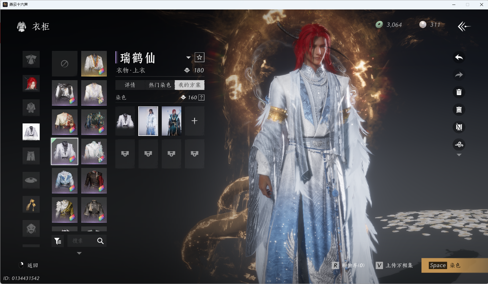 YYSWQ36137燕云十六声账号详情图19 YYSWQ36137燕云十六声账号详情图19