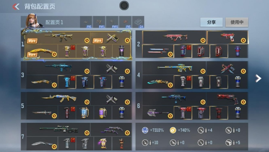 枪战王者账号苹果QQ 【精品爆破小号丨心魄至尊丨双女团晴雅 云悠悠丨 仁德套 仲达 妙才 M4游骑兵 】 王者V武器数量18 英雄武器数量228 万化数量484 VIP等级【文本】VIP7级 【VIP7级】 【可二次实名