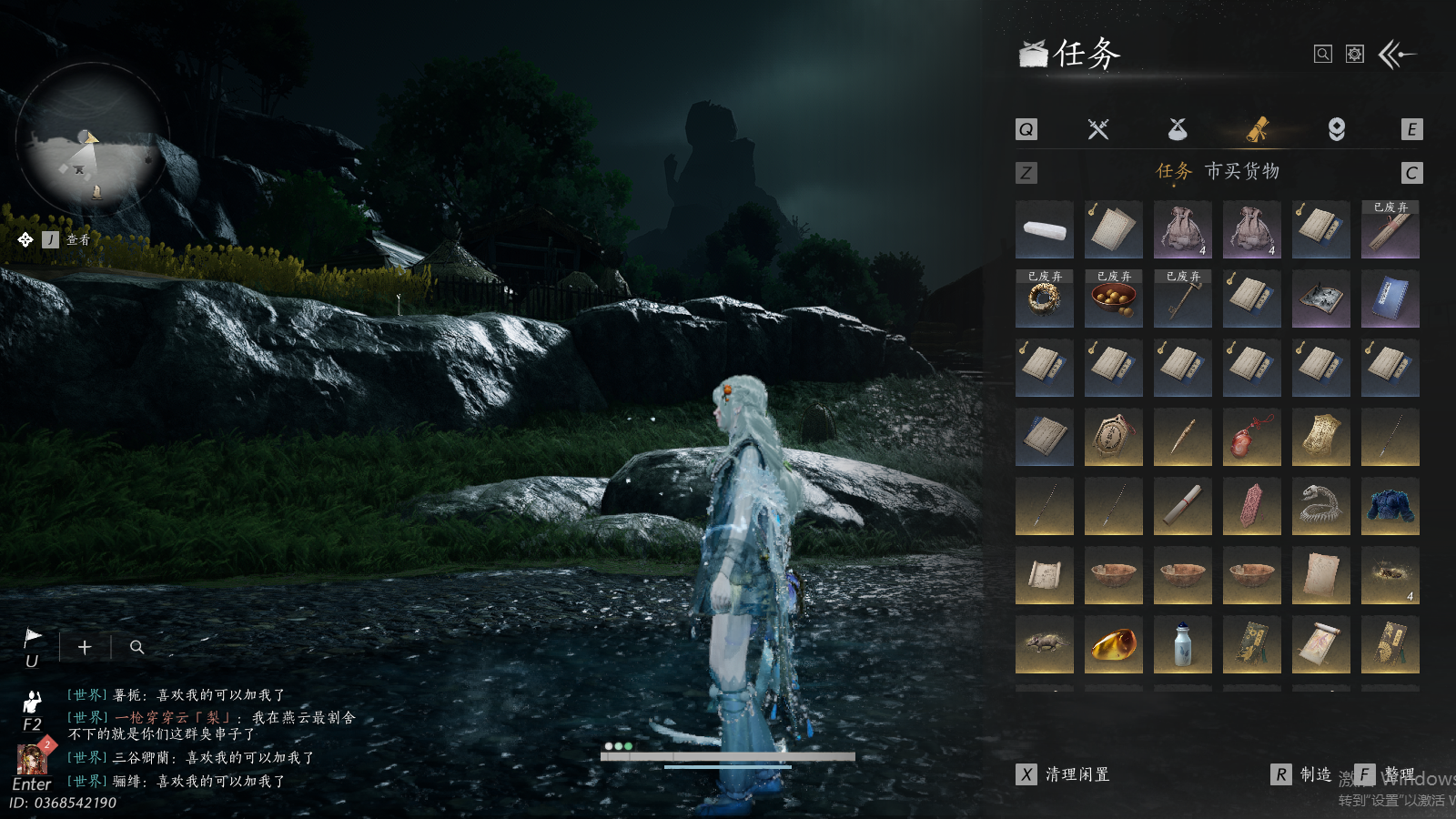 YYSWQ36166燕云十六声账号详情图11