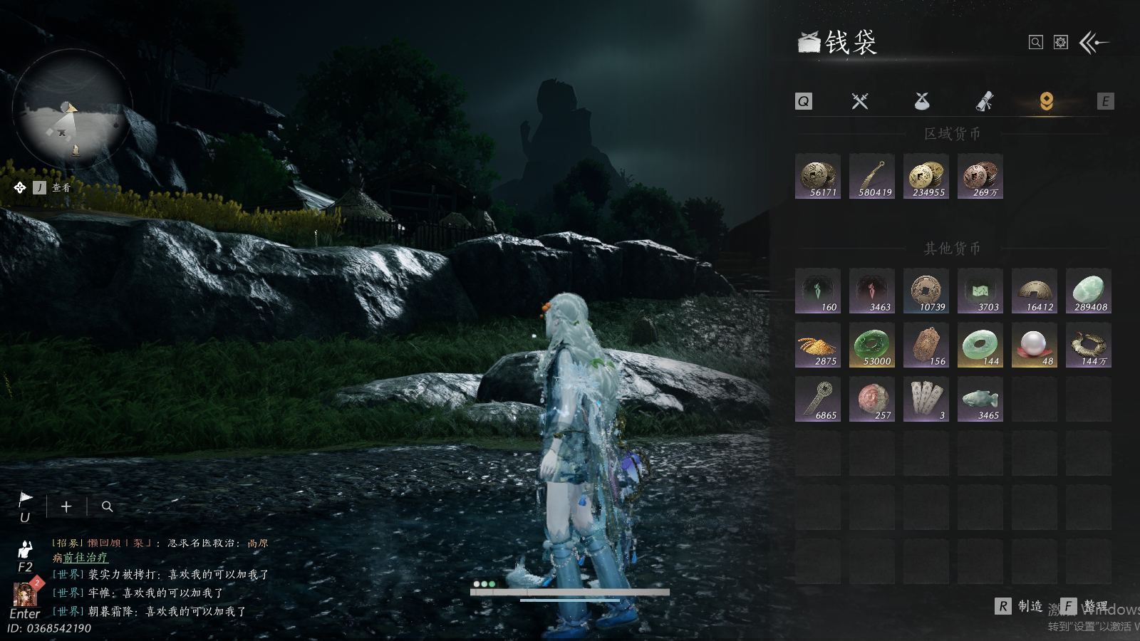 YYSWQ36166燕云十六声账号详情图12