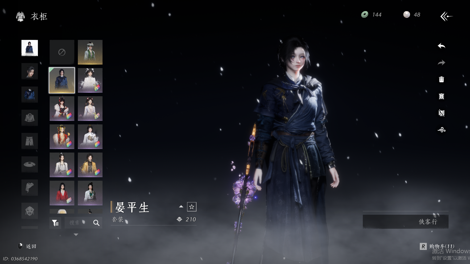 YYSWQ36166燕云十六声账号详情图27