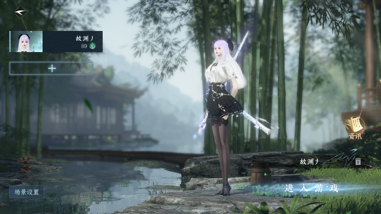 逆水寒手游账号逐中原东京梦华 【天下高质量外观号 8高饱和自染+转盘头双马尾+九尾大狐狸  51套288一期差一满  CD到12.23号】 战力值12.85 总评12.85 角色等级89 衣品值281040 国色值100940 