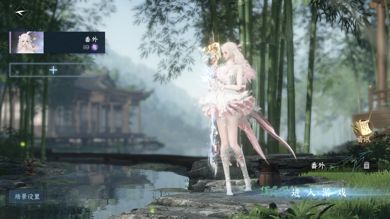 逆水寒手游账号凌西川天外飞仙 【卧看高质量外观号 4高饱和自染+4转盘外观旋悠光,灼妖,星喵梦使,炽渊龙啸  大蝴蝶祥瑞】 战力值12.43 总评12.43 角色等级89 衣品值307910 国色值123010 已用天赏石32 