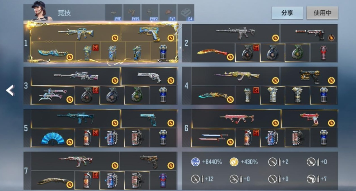 枪战王者账号苹果QQ 【圣至尊全套冰皮丨仁德套 仲达套 仲康套 幻神套 慈套装 M4游骑兵 九尾狐 威侯 文远 两把宙斯】 王者V武器数量15 英雄武器数量248 万化数量403 王者系列15 热门武器205 生化专区7