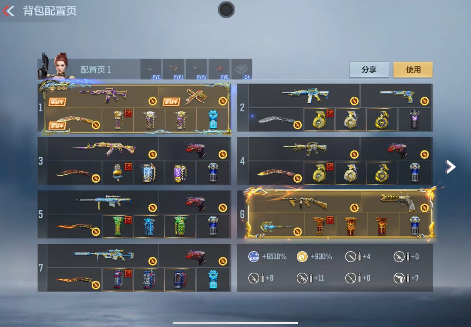 枪战王者账号苹果QQ 【充值3.6w+丨双至尊同框丨紫电王魄丨冰皮王幻丨奉先套丨仁德套丨孟德套丨仲达套丨星象丨冰皮游骑兵丨慈丨5cop堕天神丨禅保卫潜伏带皮】 王者V武器数量29 英雄武器数量252 万化数量520 VI