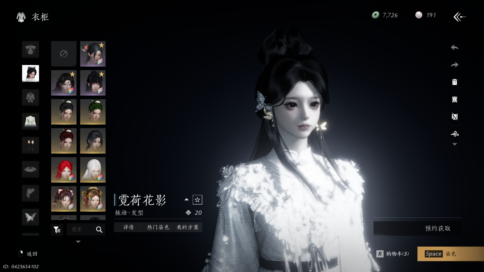 YYSWQ36224燕云十六声账号详情图12