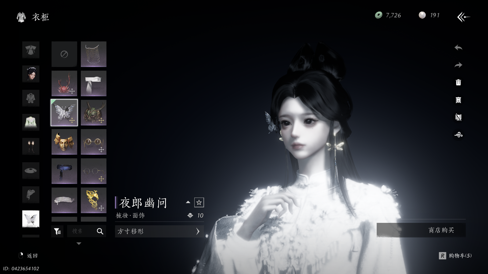 YYSWQ36224燕云十六声账号详情图15