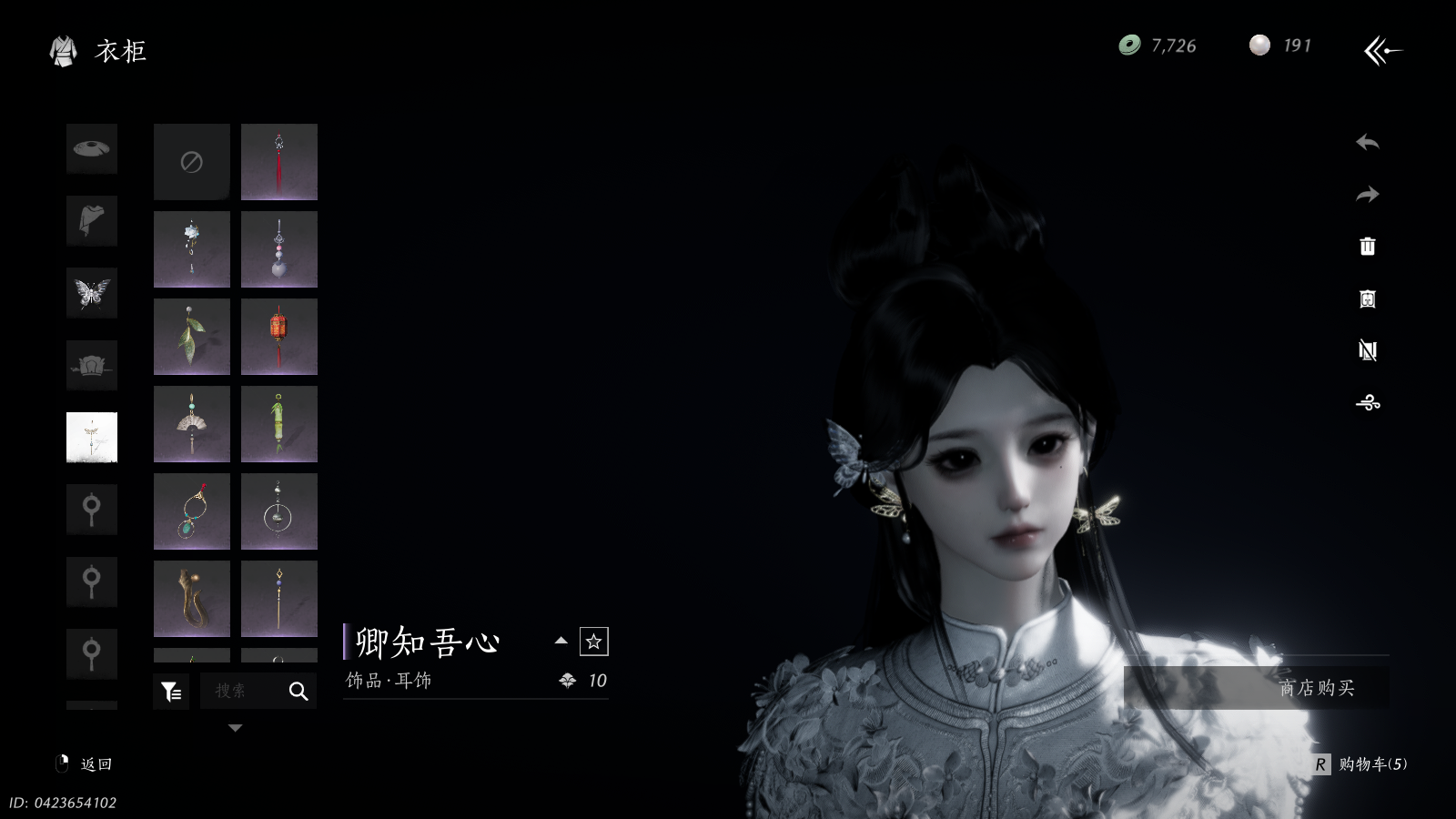 YYSWQ36224燕云十六声账号详情图17