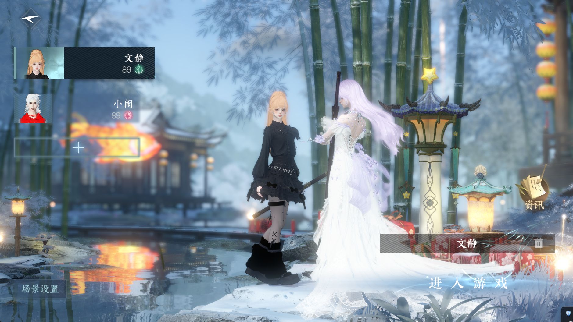 逆水寒手游账号将进酒 【急出一手大漂亮号 天下火区氪金小12W+4转盘+13绝美自染+祥瑞九尾大狐狸+无老头发全新高质量天赏+超大衣柜主沧澜副龙吟
】 战力值113.13 总评113.13 角色等级89 衣品值36745