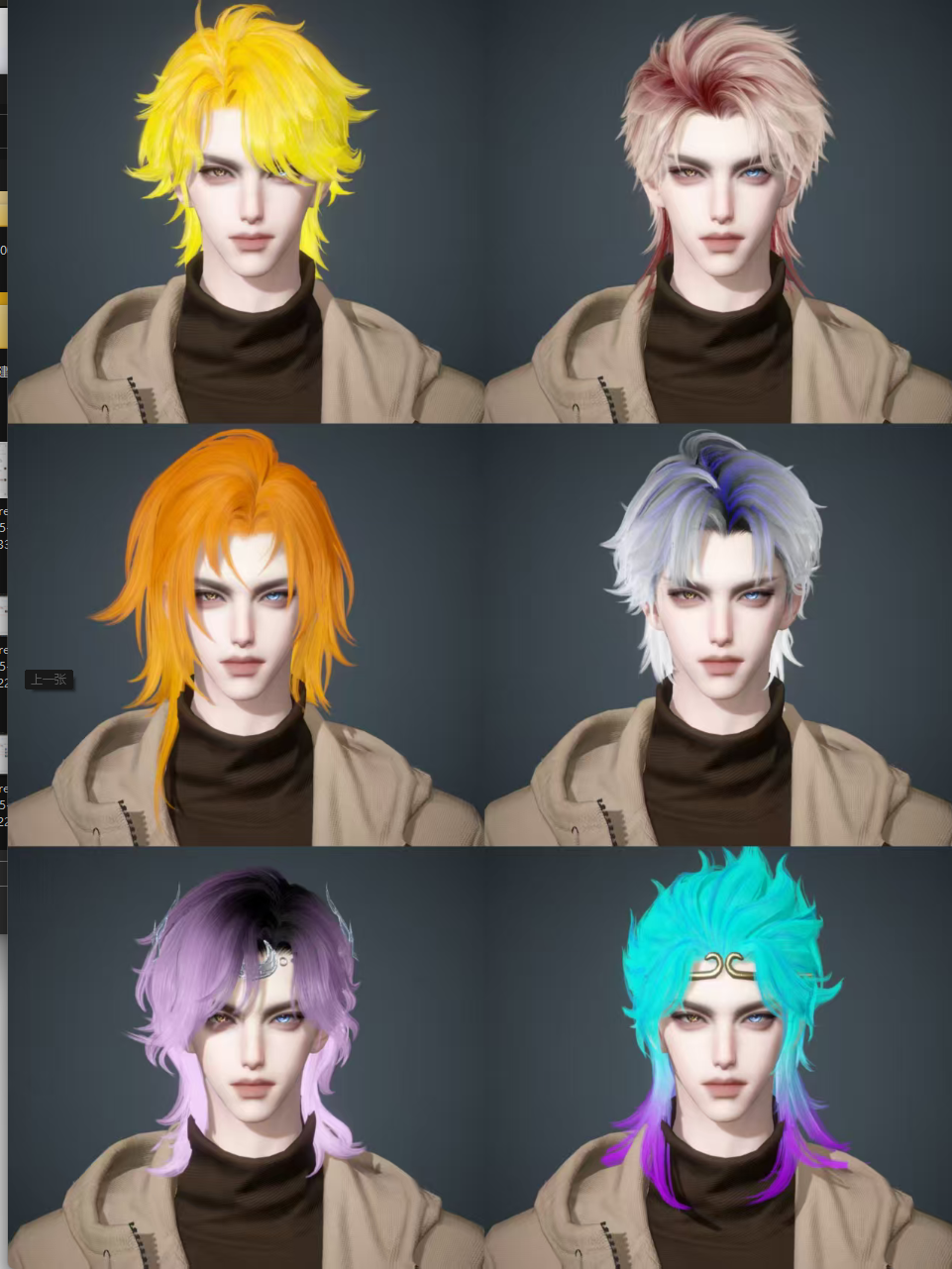 NSHWO329055逆水寒手游账号详情图4