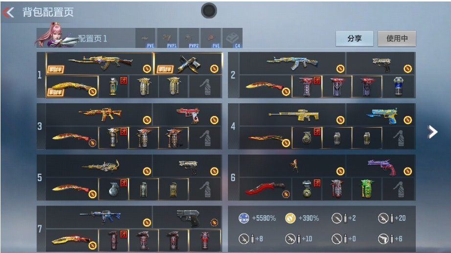 枪战王者账号安卓QQ 【上手即玩小号丨王心差个雷成至尊丨王翼冰魄丨 王势燃竞丨M4游骑兵丨双脊龙】 王者V武器数量12 英雄武器数量142 万化数量239 王者系列11 热门武器119 生化专区4 挑战大师2 英雄角色2