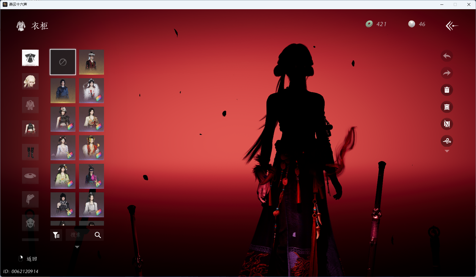 YYSWQ36231燕云十六声账号详情图4