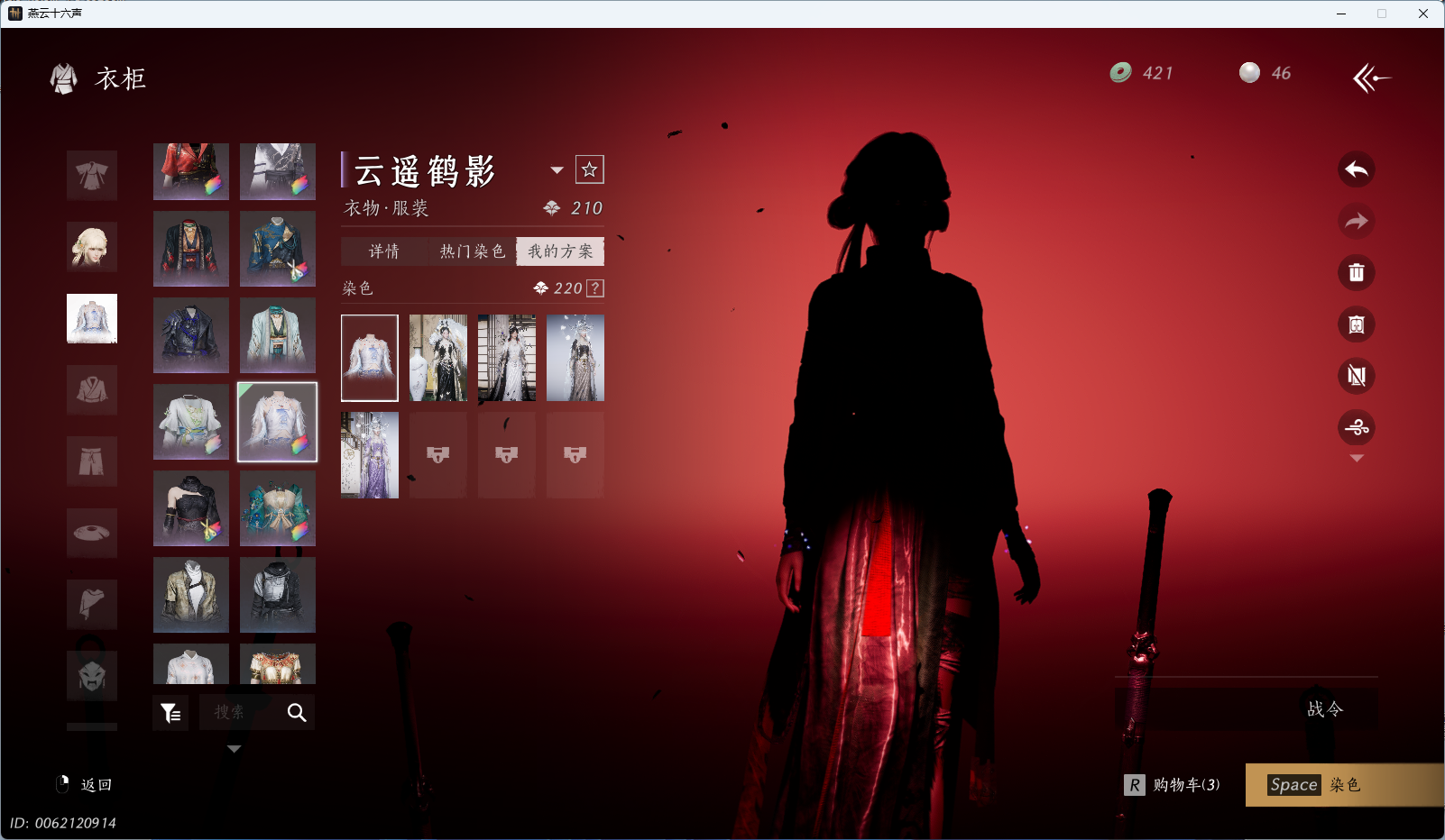 YYSWQ36231燕云十六声账号详情图8