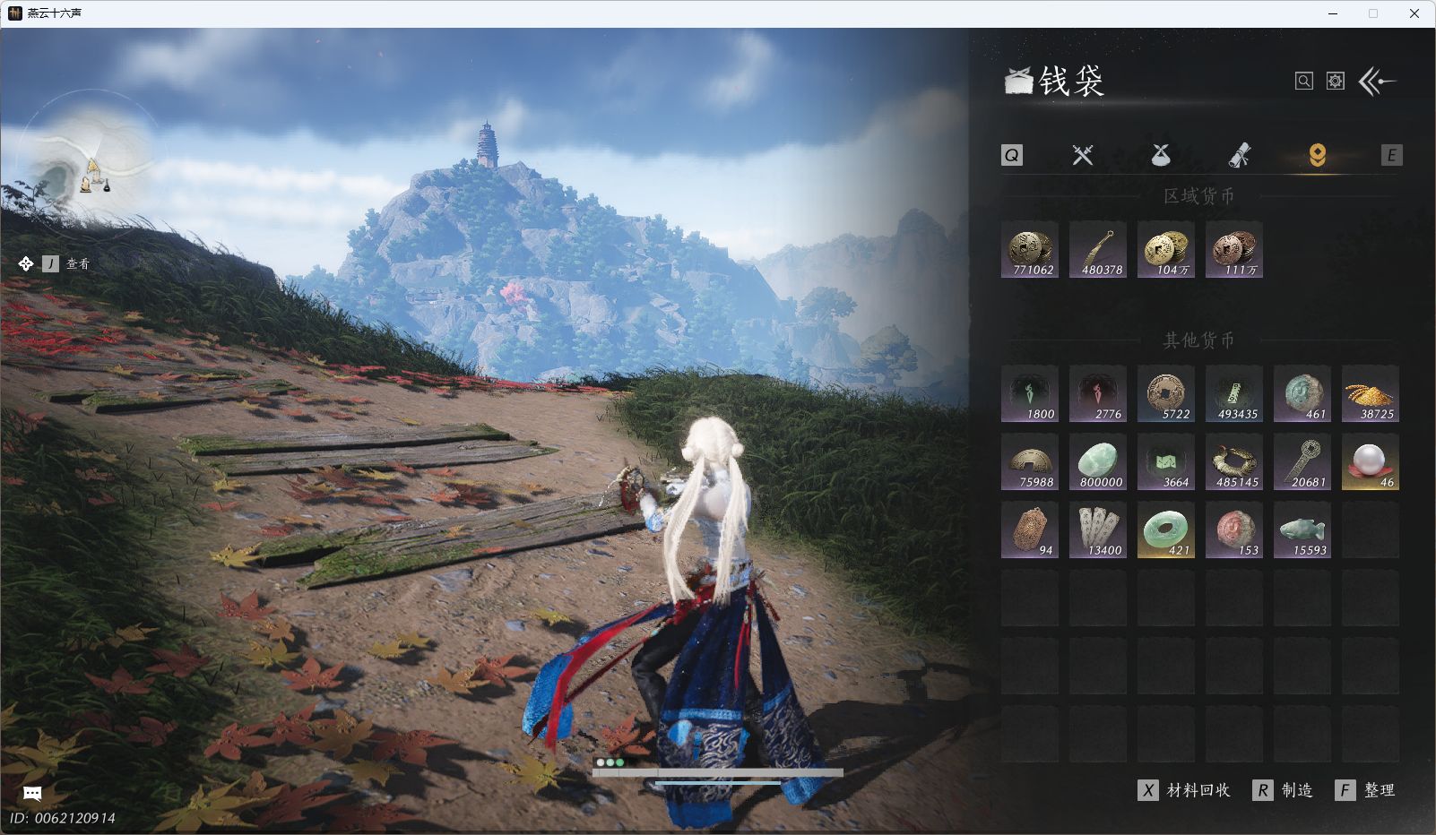 YYSWQ36231燕云十六声账号详情图36