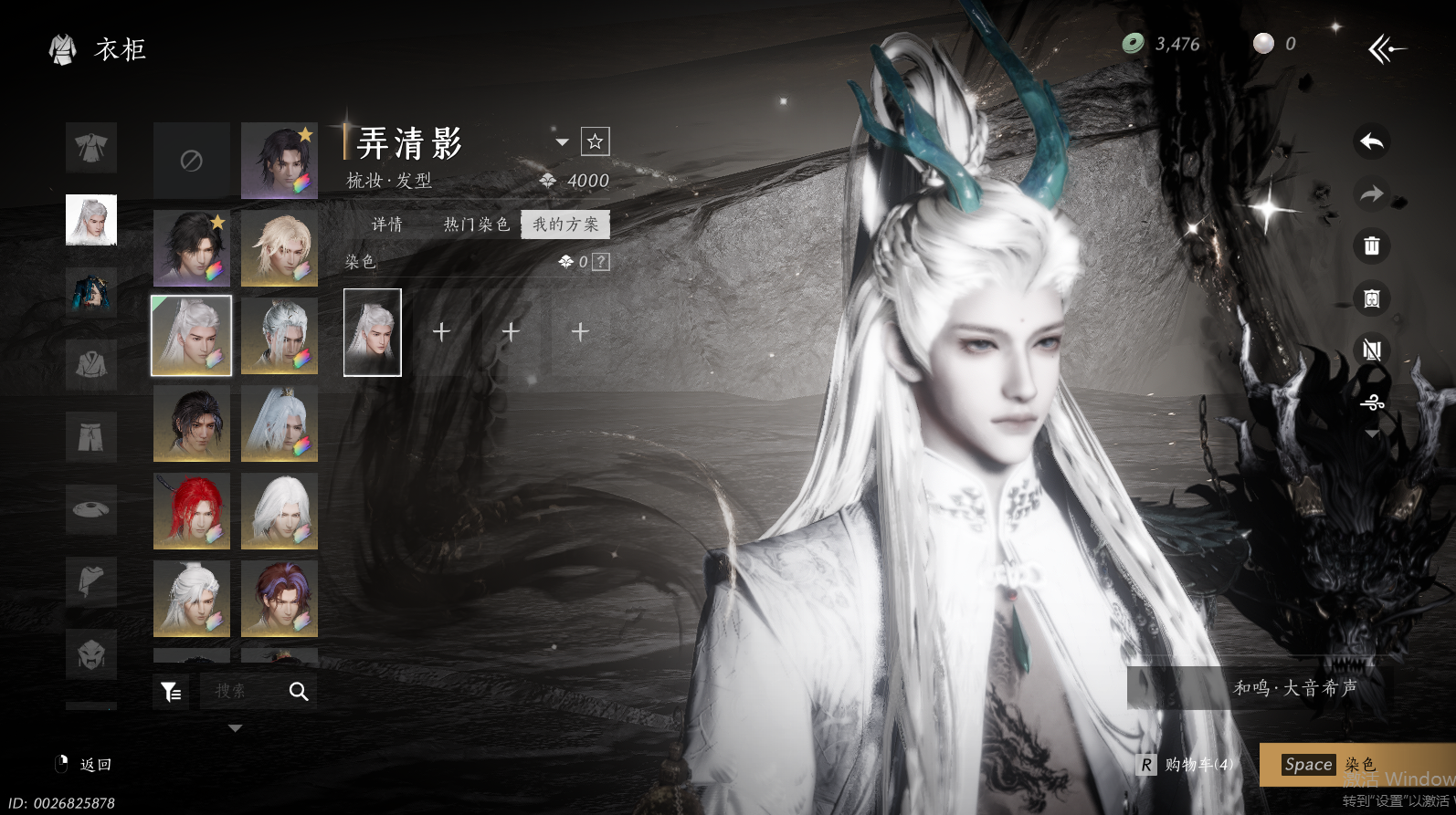 YYSWQ36233燕云十六声账号详情图27