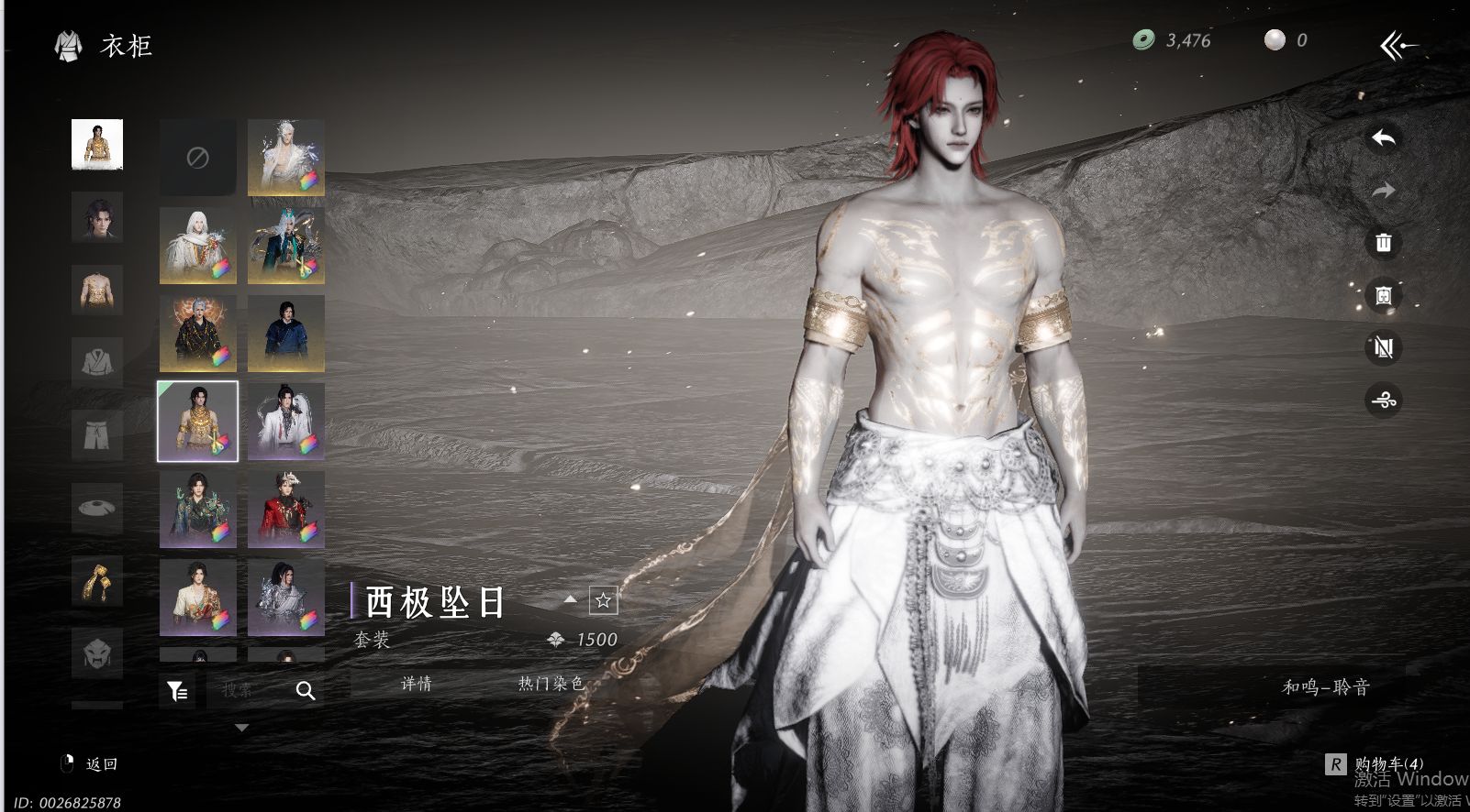 YYSWQ36233燕云十六声账号详情图33