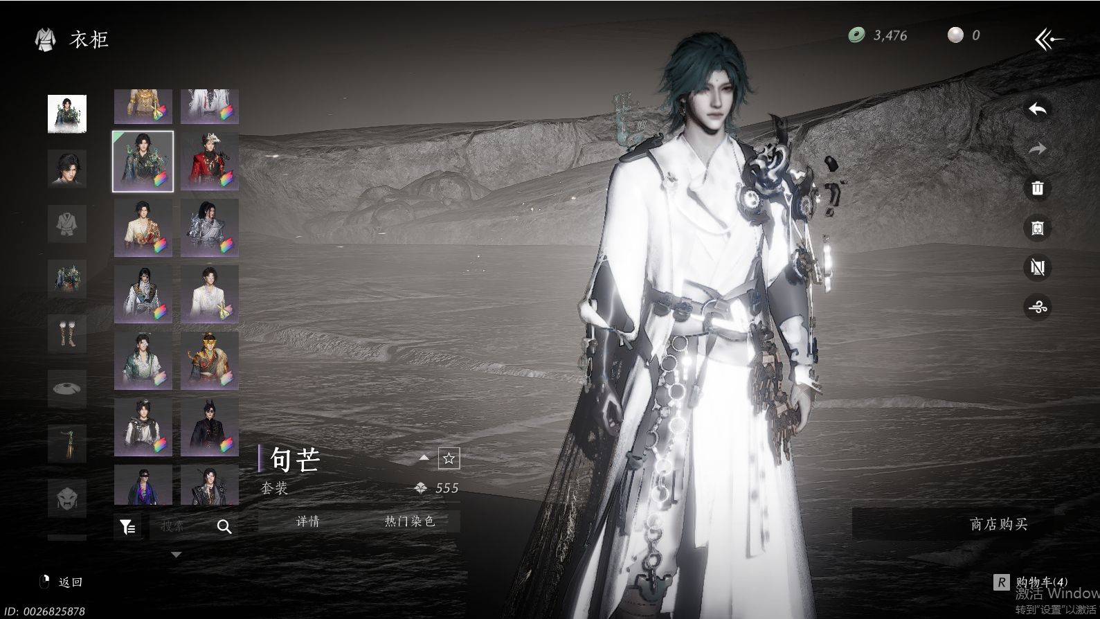 YYSWQ36233燕云十六声账号详情图36