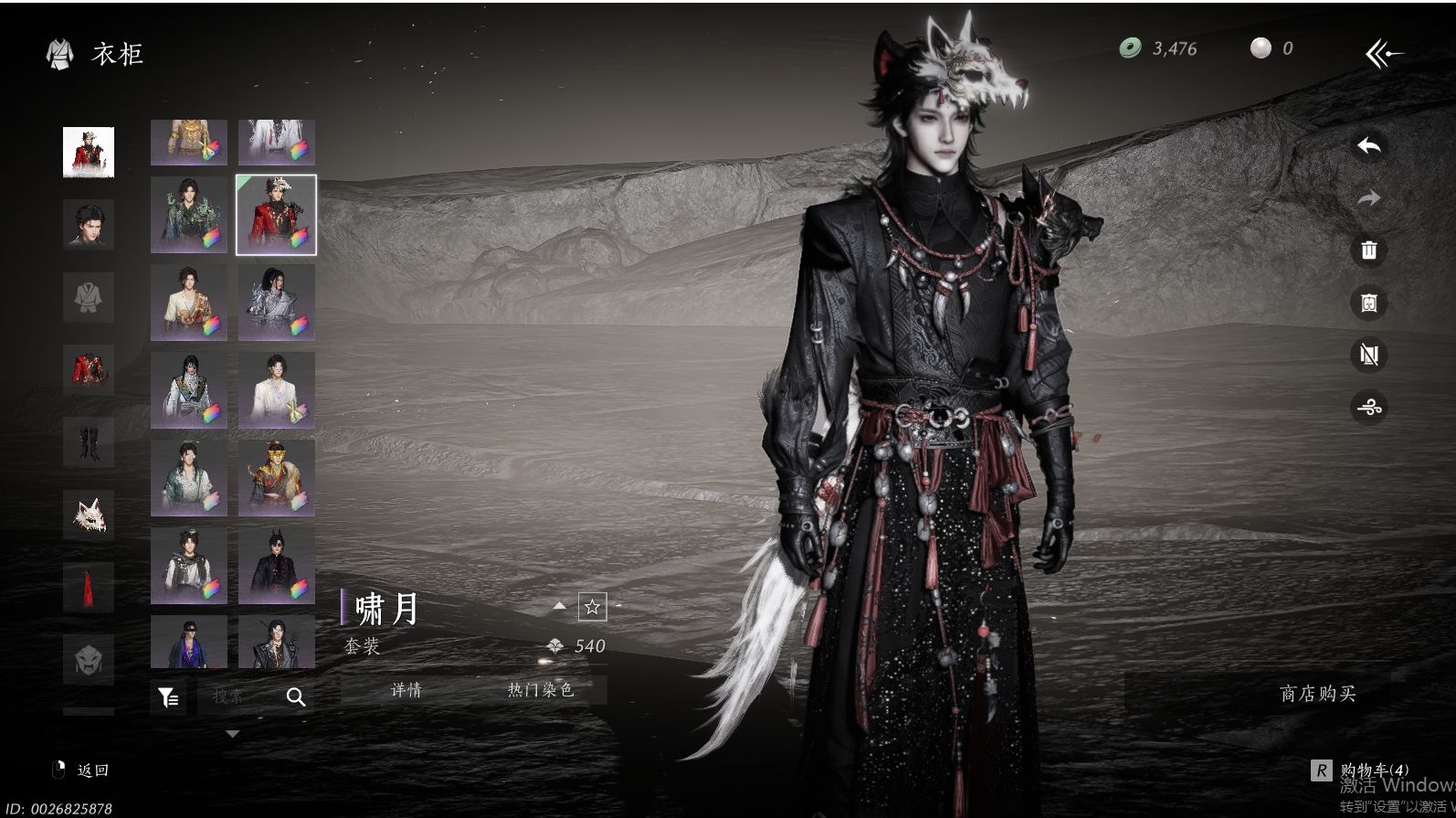 YYSWQ36233燕云十六声账号详情图37