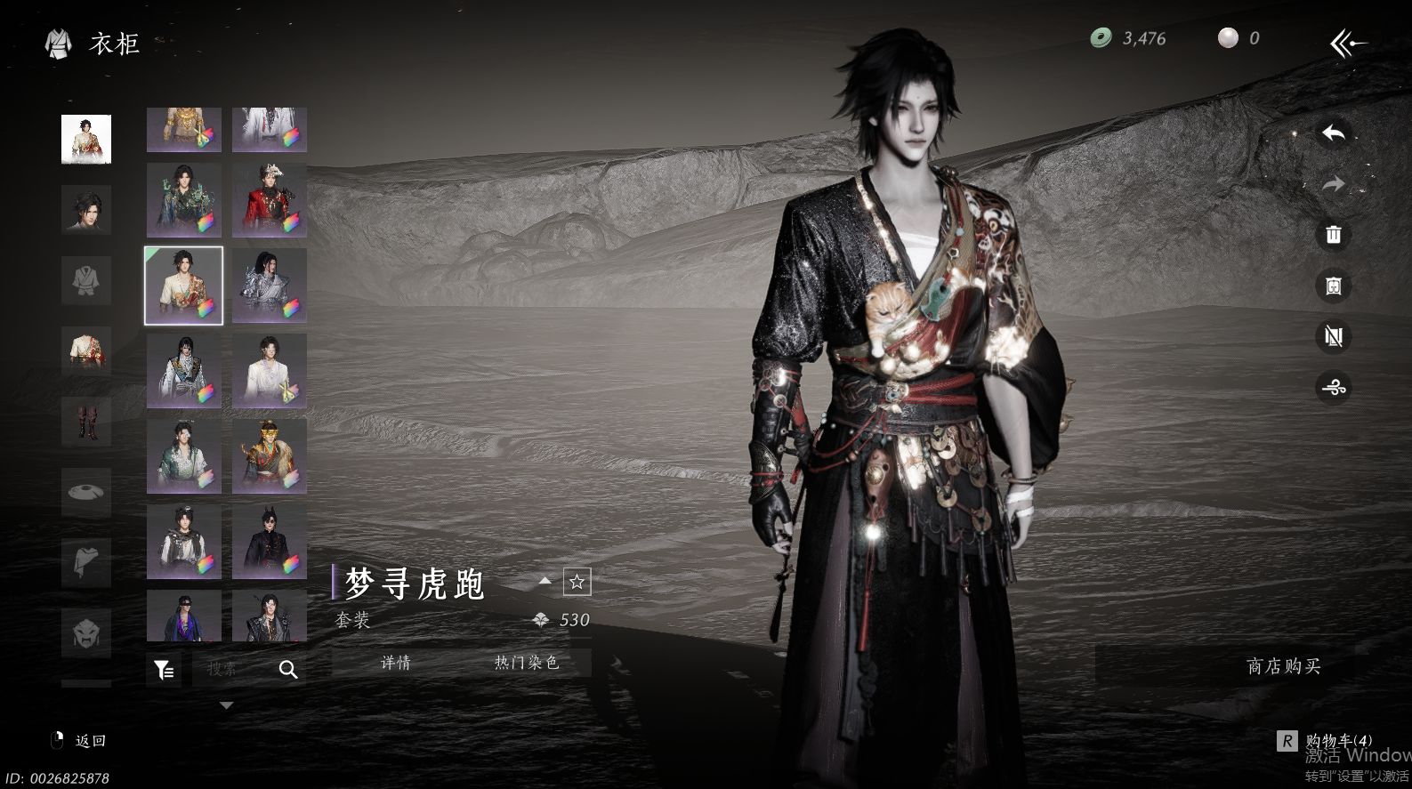 YYSWQ36233燕云十六声账号详情图38