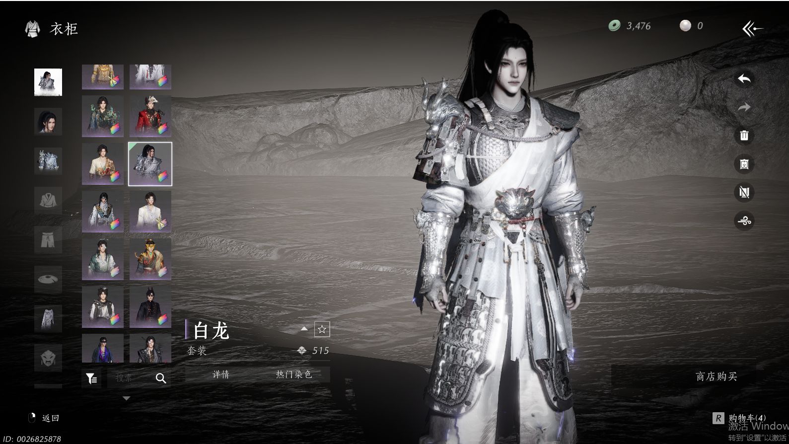 YYSWQ36233燕云十六声账号详情图39