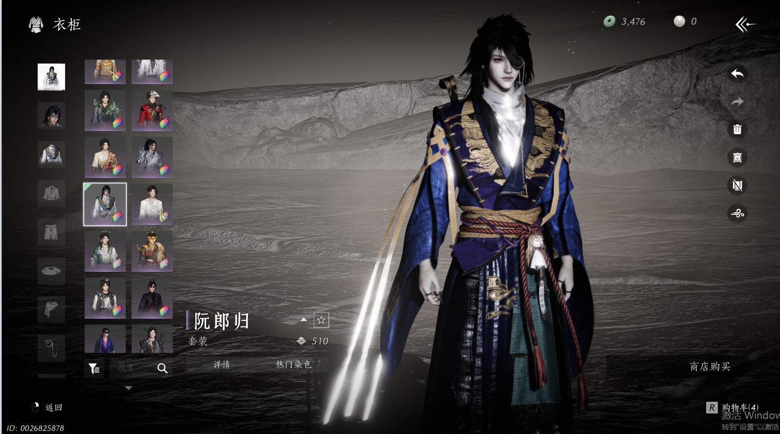 YYSWQ36233燕云十六声账号详情图40