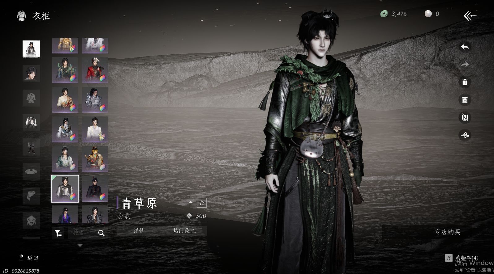 YYSWQ36233燕云十六声账号详情图44