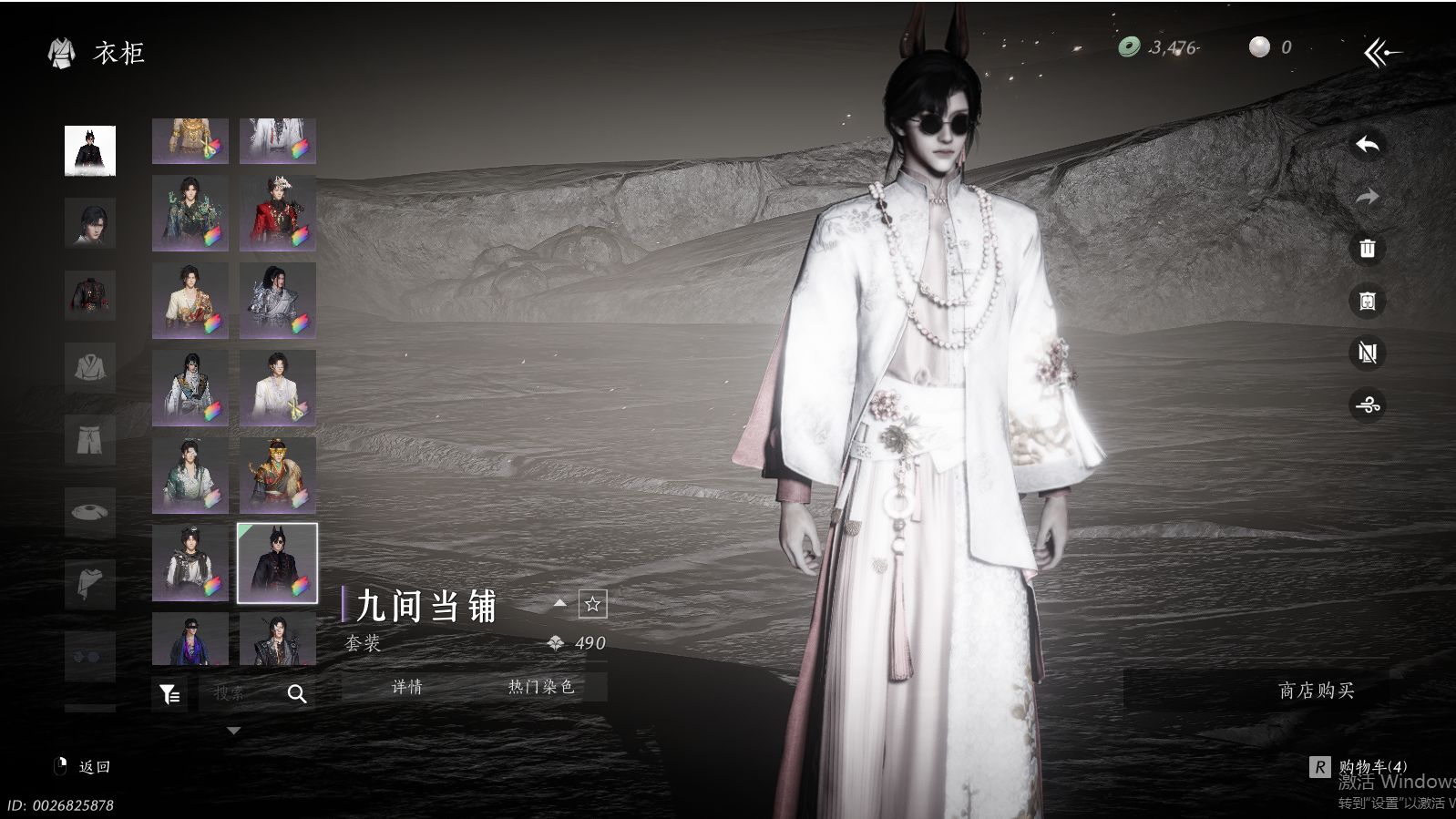 YYSWQ36233燕云十六声账号详情图45