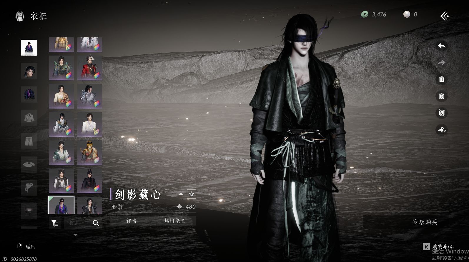 YYSWQ36233燕云十六声账号详情图46