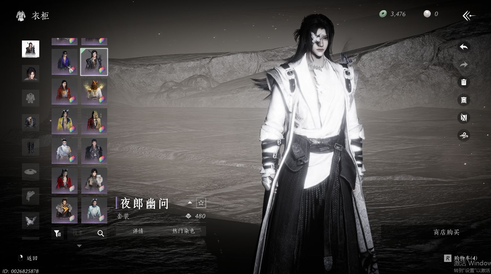 YYSWQ36233燕云十六声账号详情图47