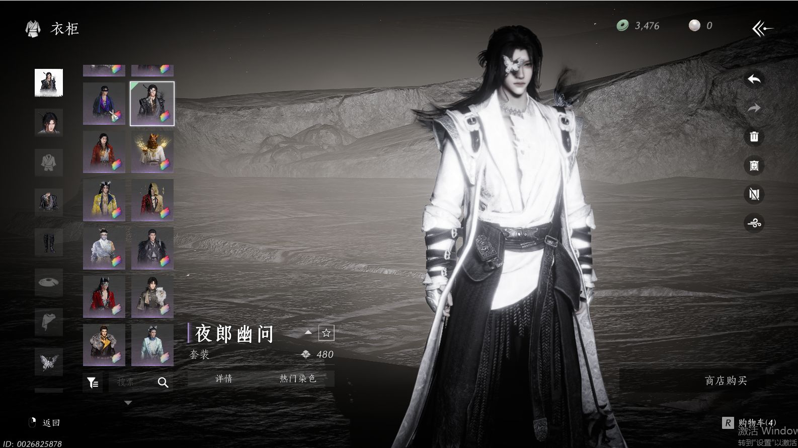 YYSWQ36233燕云十六声账号详情图48