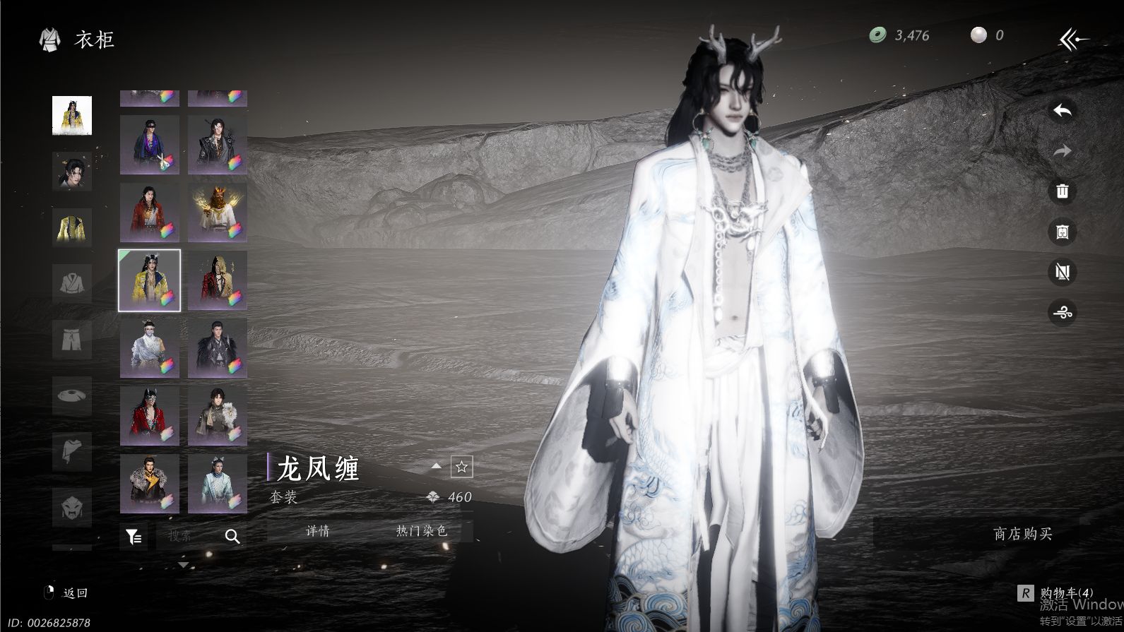 YYSWQ36233燕云十六声账号详情图51