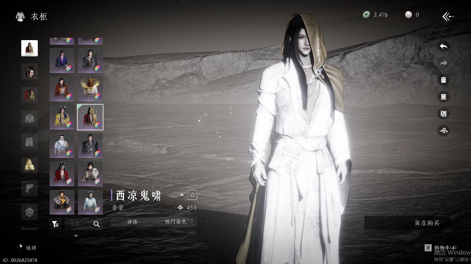 YYSWQ36233燕云十六声账号详情图52