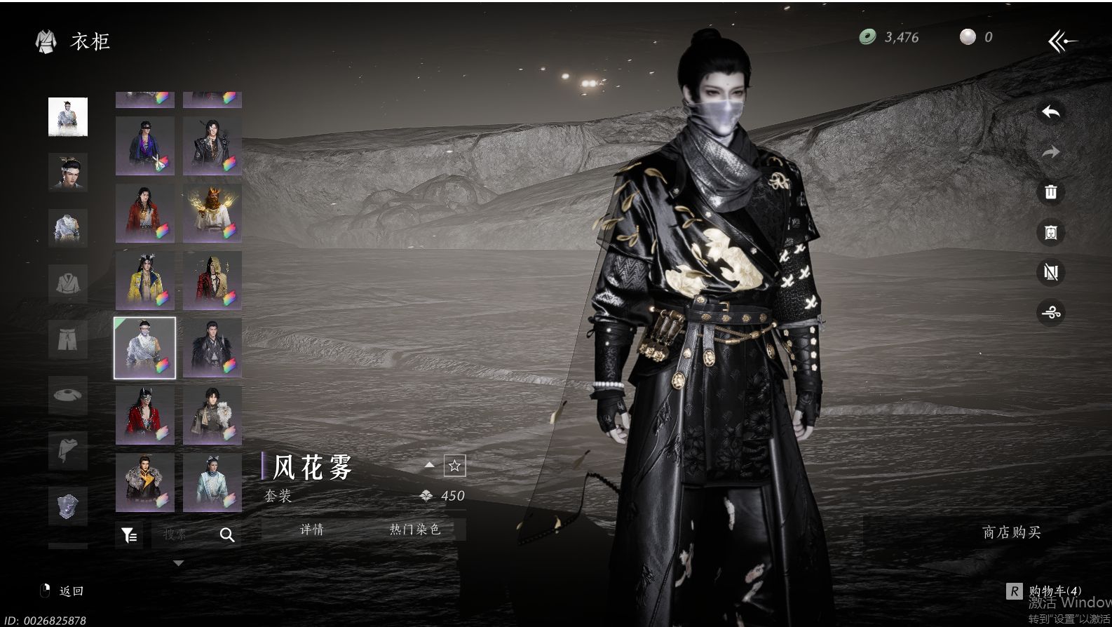 YYSWQ36233燕云十六声账号详情图53