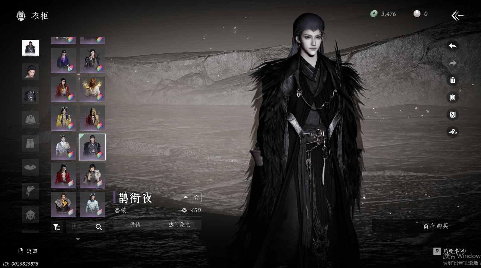 YYSWQ36233燕云十六声账号详情图54